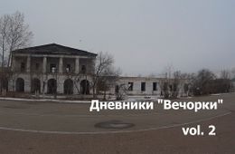 Кантемир берет взятку. Шок-видео!