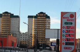 Разброс цен в Чите на бензин и дизтопливо достигает восьми с лишним рублей