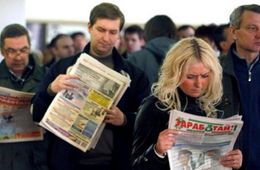 Медведев определил размер 