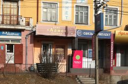 Нарконтроль: благословенные буузы от «Адис»