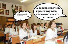 Туалеты и душ закрыли для студентов Балейского медколледжа