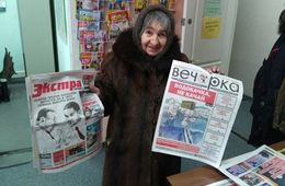 Пожилая читательница «Экстры» заблудилась в «Вечорке»