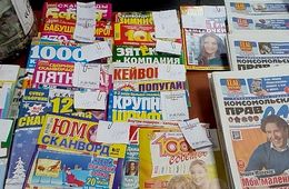 Сканворды от «Вечорки» украсят ваши январские выходные