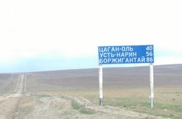 Накануне убийства коневода из Могойтуйского района у него увели табун лошадей