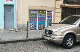 «Вечорка» № 52. Terra Incognita. Знакомство с Грузией, часть VII