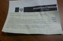 Депутат Якубовский, заменивший Кобзона в Госдуме, поздравил 