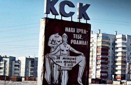 Дворники 4 мкр. КСК Читы работают отлично