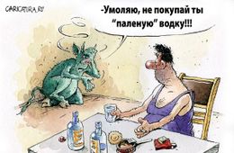 Жители Черново боятся властей и молчат о спиртоточке в селе