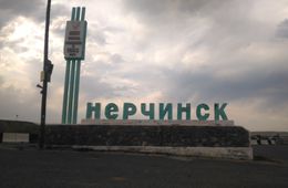 Забайкальцы не могут получить компенсации за потоп, назначенные судом