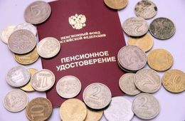 Бабушке из Зубарево повысили пенсию на 14 рублей!