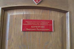 Политический пасынок Натальи Ждановой вслед за ней покидает Забайкалье