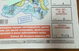 Завтра появится в продаже свежий номер «Вечорки
