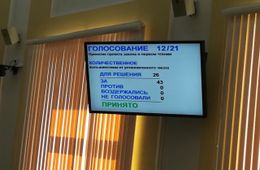 Депутаты краевого Заксобрания разрешили забайкальцам собирать валежник