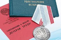 Читинец получит звание 