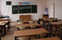В Забайкалье с 14 февраля снимут карантин для старшеклассников