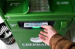 Из-за судебного решения, вынесенного в Чите, Сбербанк может лишиться миллиардов рублей