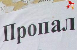 Пропавший 2 месяца назад в Краснокаменске подросток найден. Он сбежал, потому что не хотел учиться