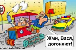 Два горе-дровосека угнали трактор, чтобы съездить за водкой
