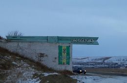 Пьяный водитель, сбивший насмерть 10-летнюю девочку в Шилке, заключен под стражу