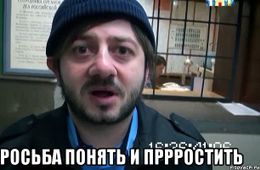 Сотрудников ФСИН заставят извиняться перед заключенными 