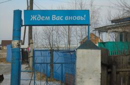 ​Пациенты Ямкуна написали обращение Осипову и депутатам с просьбой сохранить лечебницу