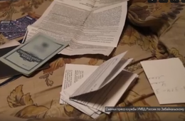 В Забайкалье руководство межрайонного отдела КГСАУ подозревается в мошенничестве на 2 млн рублей (видео)