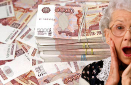 Дальний Восток может получить средства на соцдоплаты к пенсиям