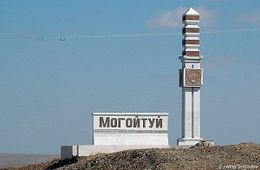 В Агинском округе председатель сельхозпредприятия похитил 400 тысяч рублей субсидии 