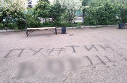 ​Хайп-скандал: Путина оскорбили в центре Читы