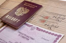 Печальные итоги 2018 года: население России вымирает