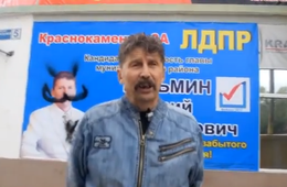 Кандидат на пост главы Краснокаменского района назвал выборы «самыми грязными» (видео)