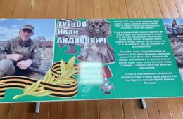 «Парту Героя» в память о погибшем на СВО ученике школы № 7 открыли в Чите