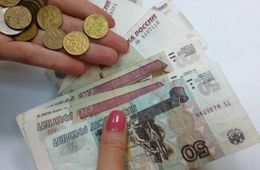 В Забайкалье одна из самых низких зарплат ДФО 