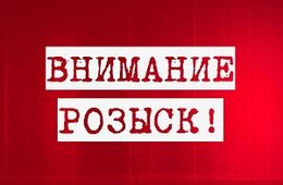 В Забайкалье пропала воспитанница спецшколы