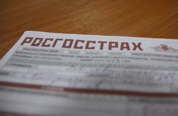 Руководитель «Росгосстраха» в Чернышевском районе присвоил более полмиллиона рублей