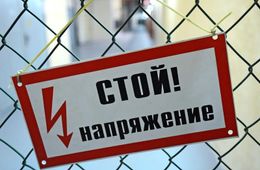 В Оловяннинском районе от удара током погиб подросток
