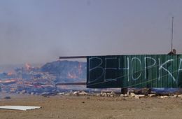 Три жилых дома и сельсовет сгорели в Семиозерье