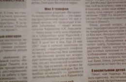Роскомнадзор пообещал защитить права пенсионера, которому в течение 10 лет не устанавливают телефон
