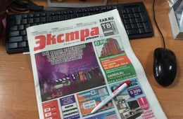 Закрытие «Экстры» глазами конкурента — аминь!