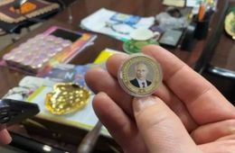 Талисман Мирхайдарова - монета с изображением президента РФ