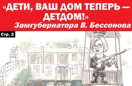 Лыко-мочало, начинай сначала