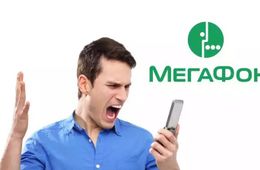 ​Клиенты «Мегафона» в Забайкалье жалуются на сбой, вогнавший их в минус