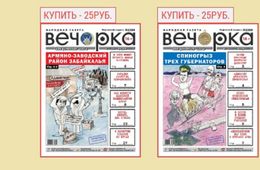 «Вечорка» готовится к открытию магазина