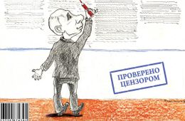 ​«Вечорка» №35 Колонка без главреда, топливный тупик и Путин про Забайкалье