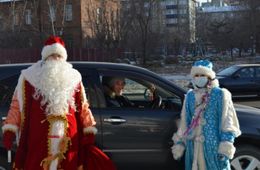 В Чите появился полицейский Дед Мороз