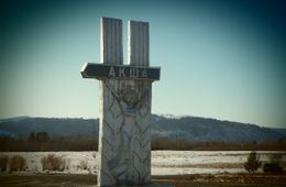 Наркополицейский застрелен в Забайкалье 