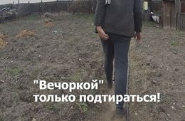 Очередная грязная атака на «Вечорку» — неизвестный ей подтерся (Видео)