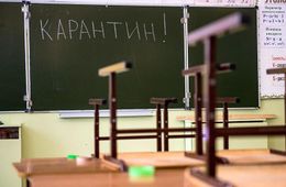 78 школ закрыты на карантин, а студенты учатся