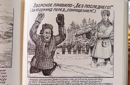 В Германии вышла книга бурятского НКВДэшника из Усть-Орды
