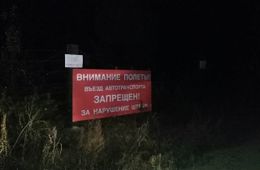 Авария с мотодельтапланом произошла в первый день открытия полетов